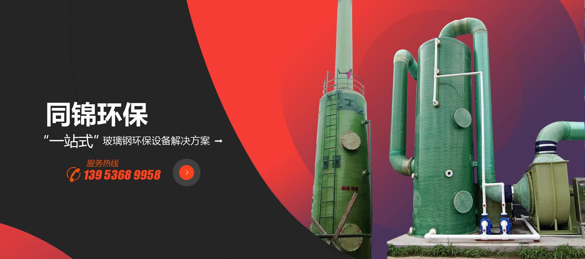 山東昌盛達(dá)建材科技有限公司